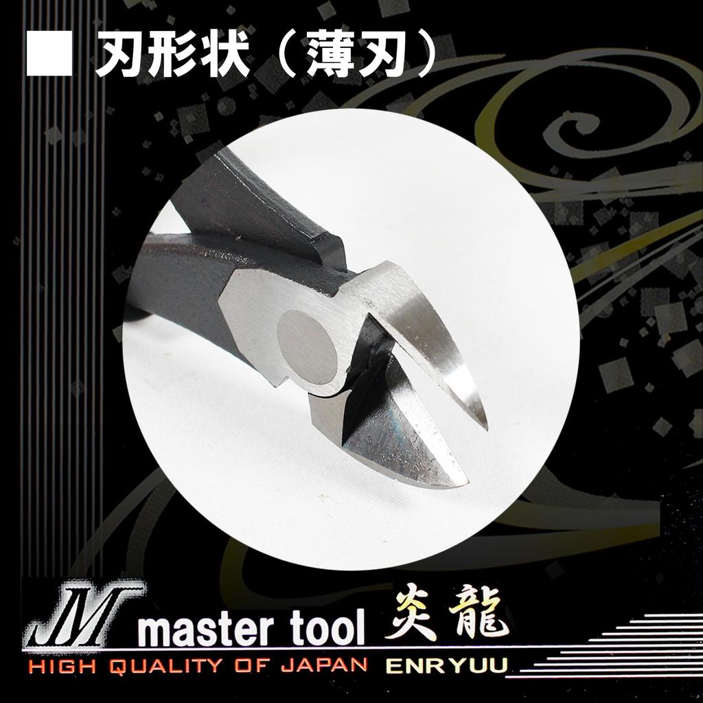 MASTER TOOL Excentrisk tunn platt klinga Elektrikertång, (MKNHB190)