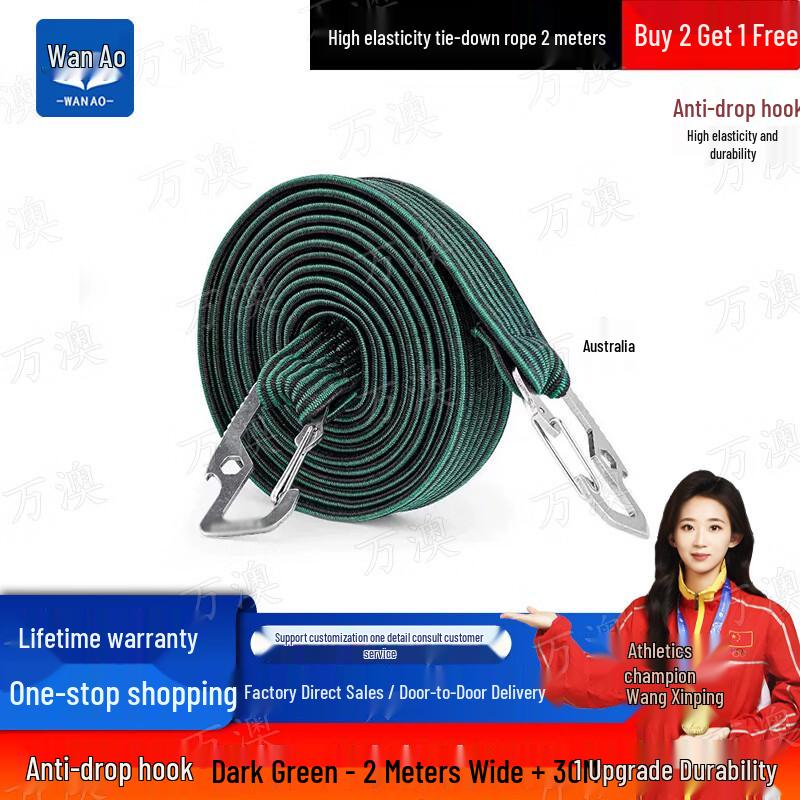 Wanao Motorcycle and Electric Bike Elastic Bungee Cord