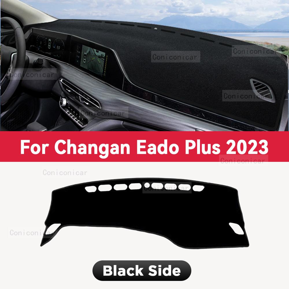 For Changan EADO Plus 2023 Car Dashboard Cover Mat Sun Shade Pad Avoid Light Mat Instrument Carpet Protection Accessories
