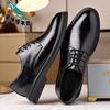 Autumn Men's Shoes Business Dress Leather Shoes Winter Heightening Casual Leather Shoes