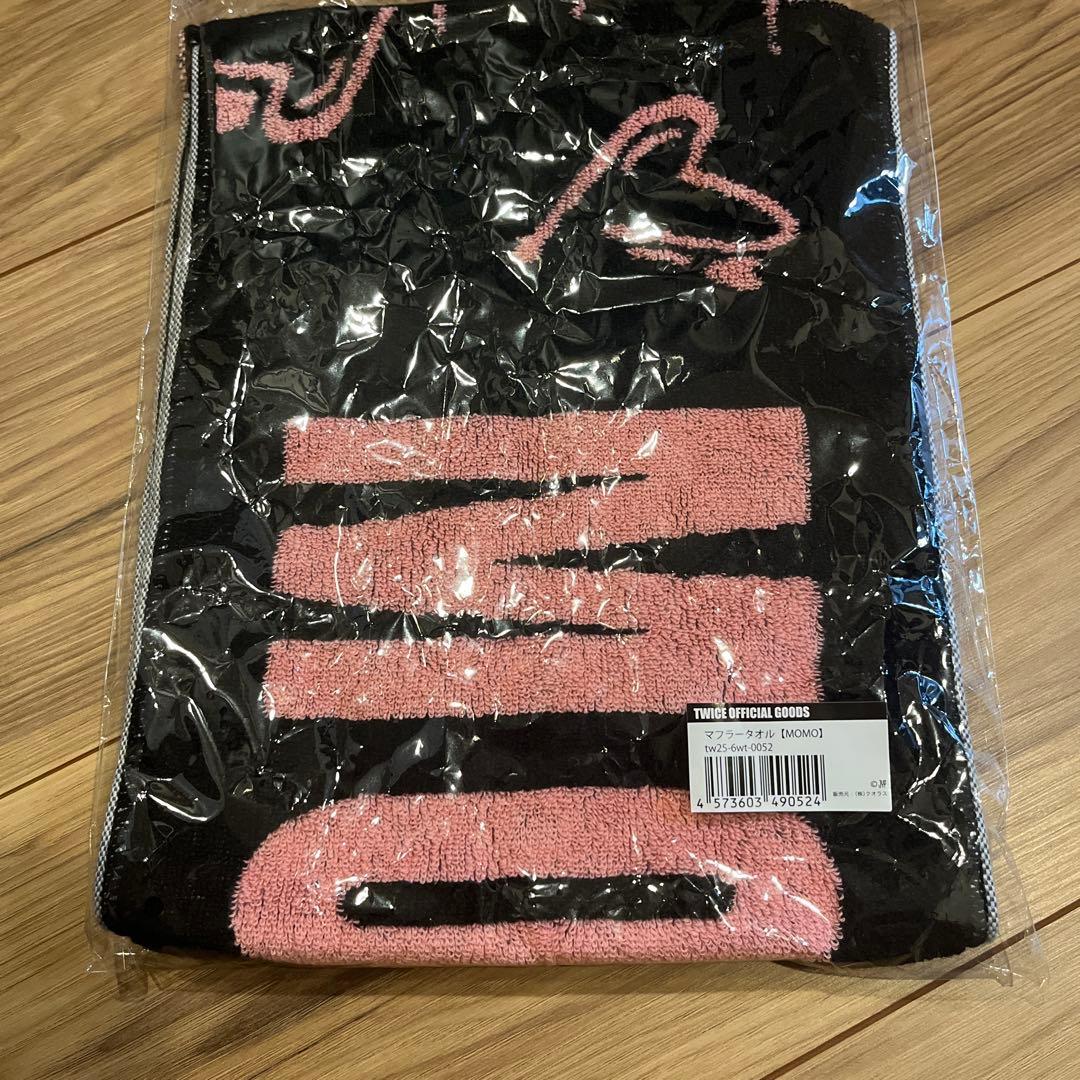 

[USED] TWICE THIS IS FOR Scarf Towel Momo