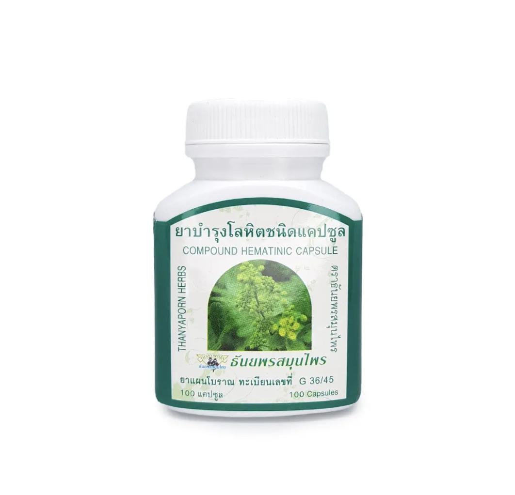 

Thanyaporn Herbs Compound Hematinic для бессонницы и снятия стресса, 100 капсул 100 capsules 6pcs