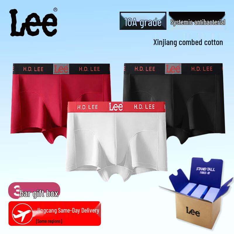LEE Men's Pure Cotton Antibacterial Boxer Briefs