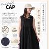 UV Protection with Chin Lightweight Black [DreamHats] Cap, UPF50+, Water-Repellent, Strap, Material, Soft, Foldable, Women's Hat, Spring/Summer,