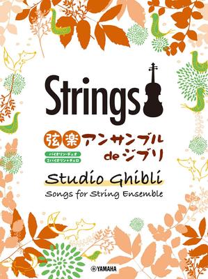 Ghibli Streicherensemble