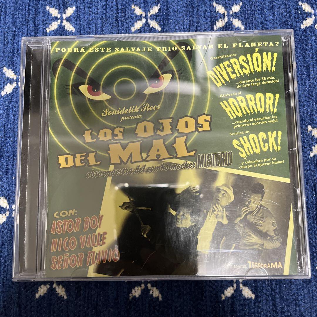 

[USED] Misterio Rockabilly Psychobilly Neo-Roca