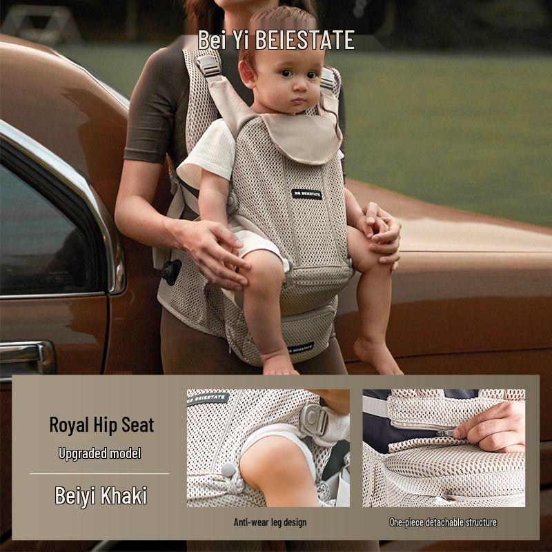 BeiYi Dual-Use Baby Carrier Waist Stool - Lightweight, All-Season, Front/Back Carry, Upgraded Model