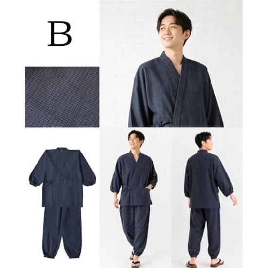 HOHO AYUMU Samue Mens 5 Patterns 100 Cotton Shijira Weave Loungewear Room Wear Stylish Absorbent Breathable Summer Use Year-Round Gift
