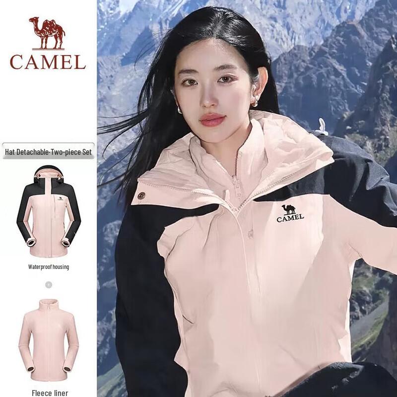 CAMEL Women's 3-in-1 Outdoor Jacket A9W114120-1X