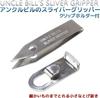 Uncle Tweezers Sliver Removes even the smallest Includes a clip Bill's Gripper thorns. holder.