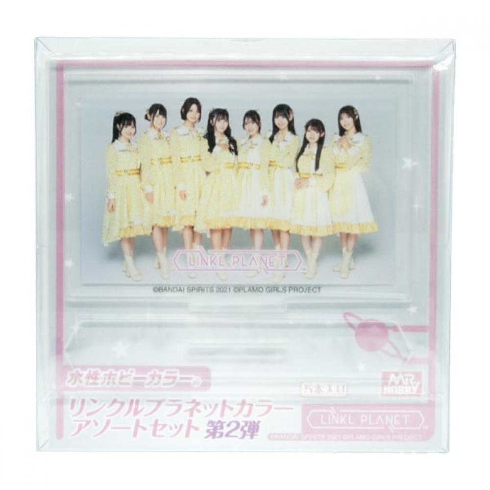 

Gsi Creos Water Based Hobby Color Linkl Planet Color Assorted Set Vol.2 [plastic Model Paint]