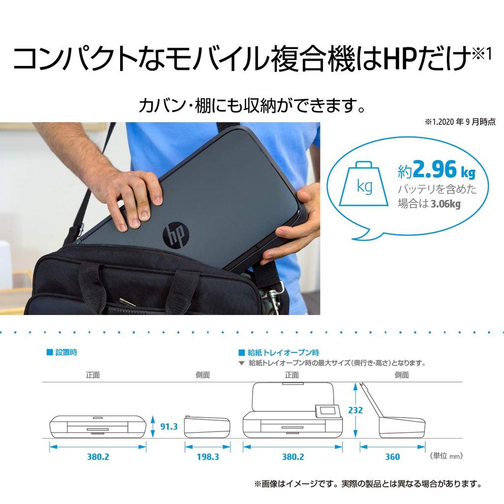 HP OfficeJet 250 Mobile AiO