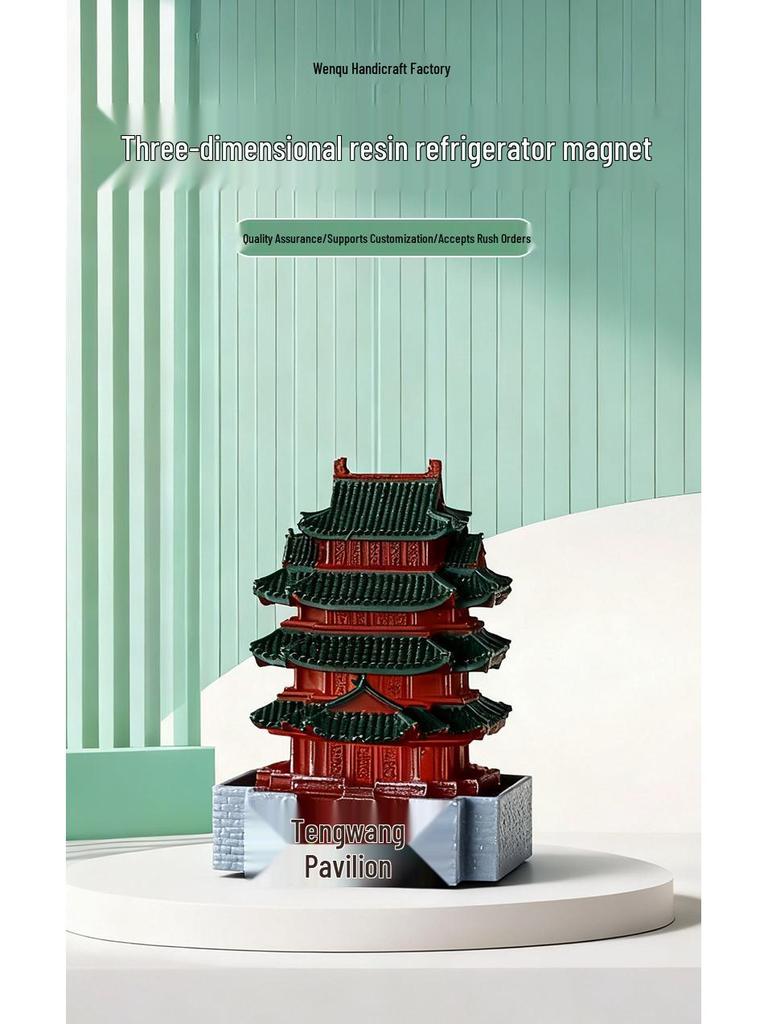 Tengwang-Pavillon 3D Leuchtender Harzmagnet - Chinesisches Antikes Architektur Souvenir.