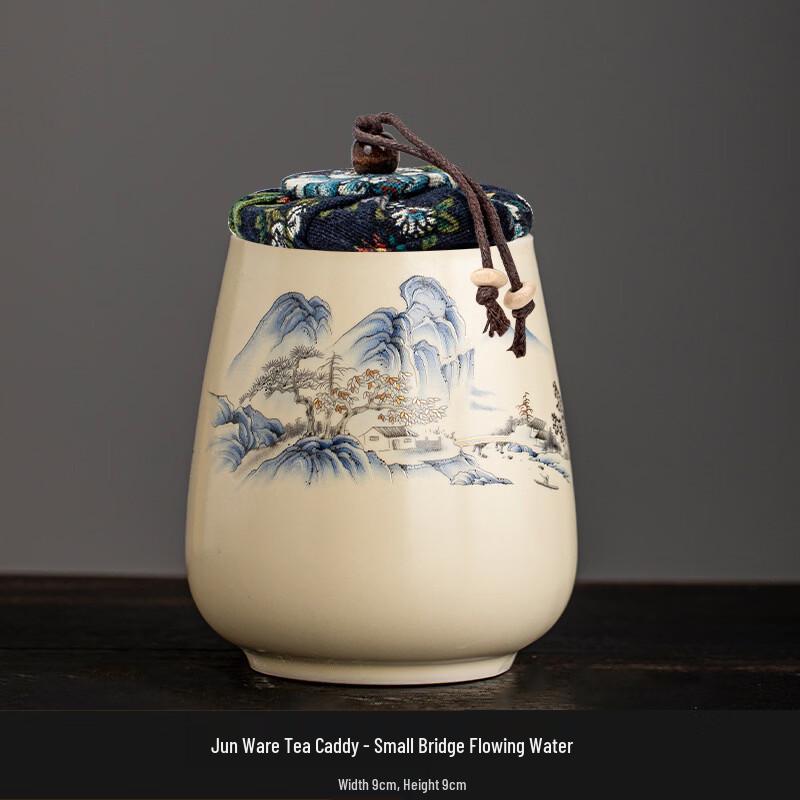 Chaxun Ruyao Ceramic Tea Caddy