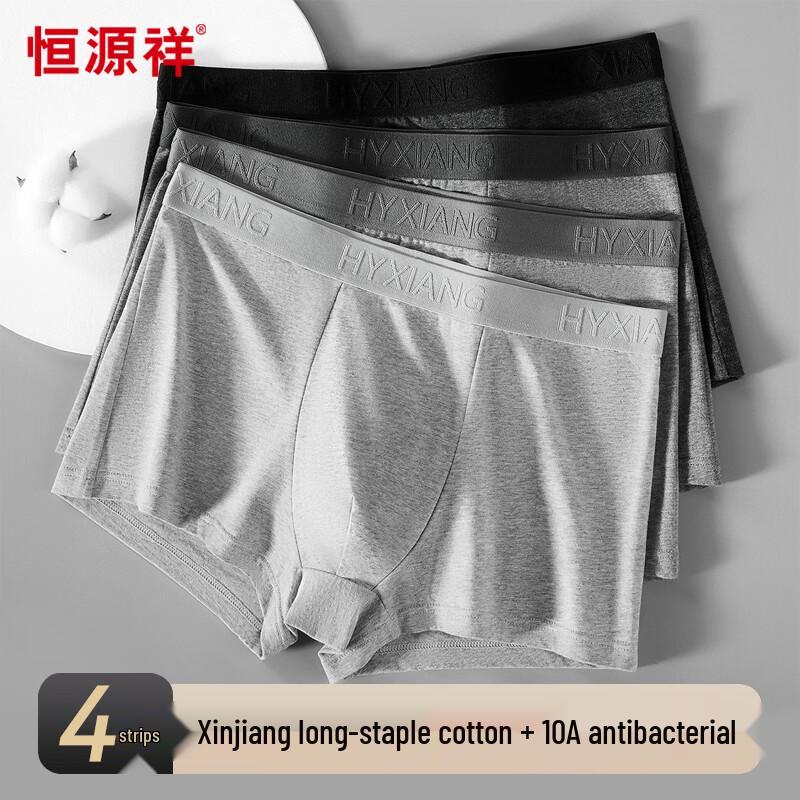 Hengyuanxiang Men's Cotton Antibacterial Boxer Briefs 4-Pack