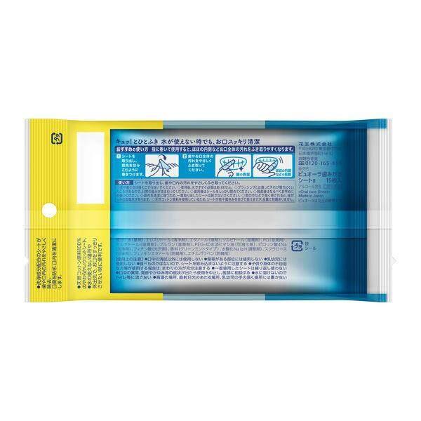 Kao PureOra Toothpaste Sheet 15 sheets Bad breath prevention