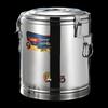 Commercial Stainless Steel Insulated Food Container