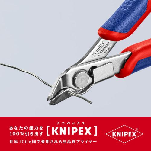 Kleště KNIPEX Super se svorkou (SB) 7813-125