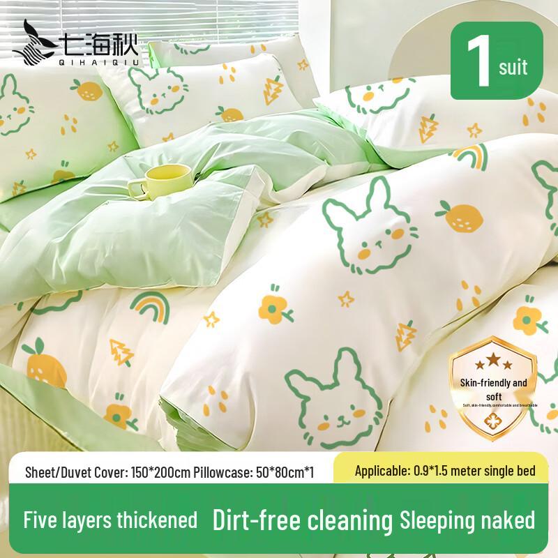 Green Rabbit Disposable Travel Bedding Set