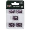 KATO N Gauge 19G Container, Old Paint, Set of 5, Model Railroad Supplies, 23-577-A