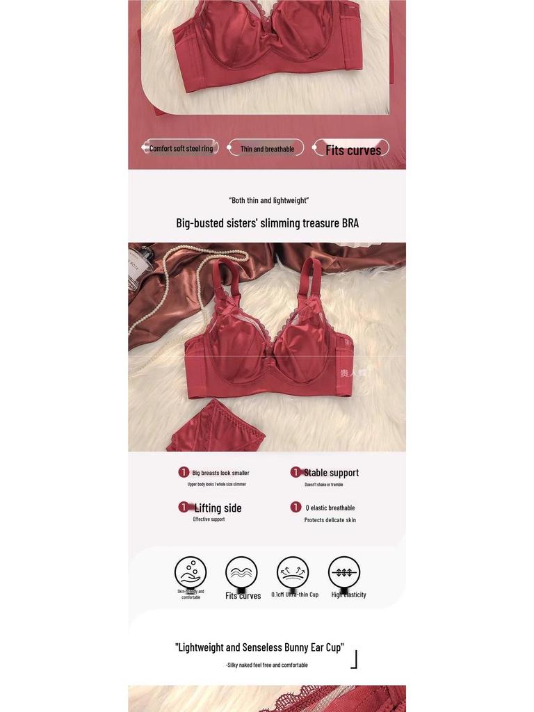 High-End Satin Plus Size Anti-Sagging Bra with Side Support