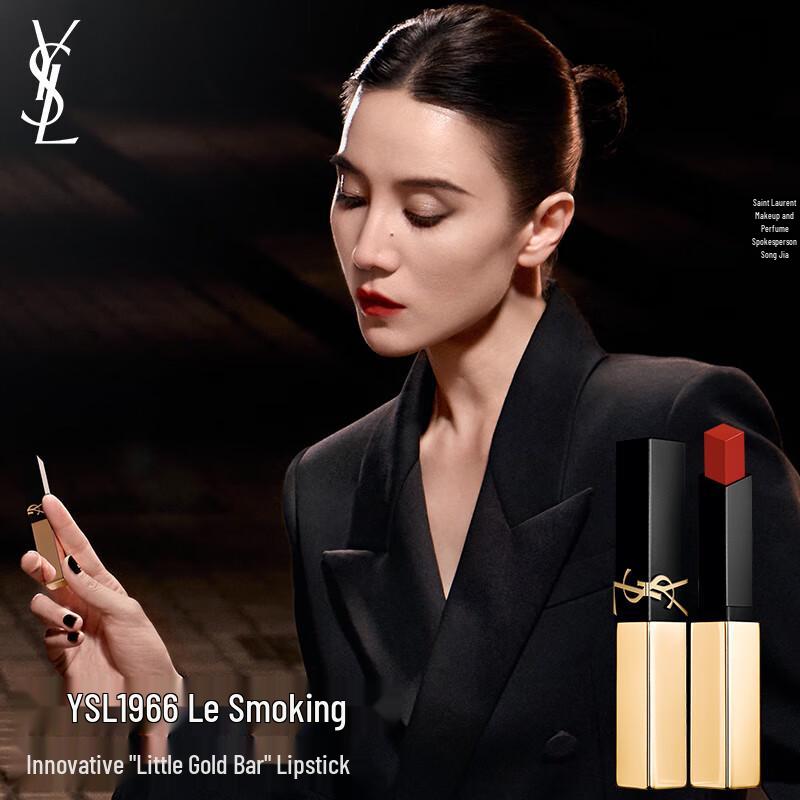 YSL Luxury Beauty & Fragrance Gift Sets