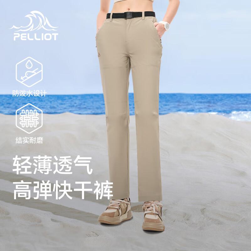 Pelliot Outdoor Quick-Dry Breathable Long Pants