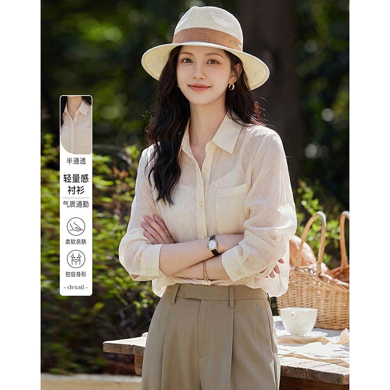 Loose shirts in early spring and summer, with a sense of luxury and a beautiful look. Wearing a trendy top
