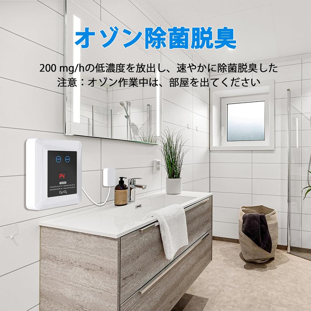 WUOAUM Ozon für Haustiere, niedrige Ozonkonzentration, ausgestattet mit 5 Millionen Unterdruckluft, kein Filter, kompatibel mit Tatami, japanische Bedienungsanleitung enthalten