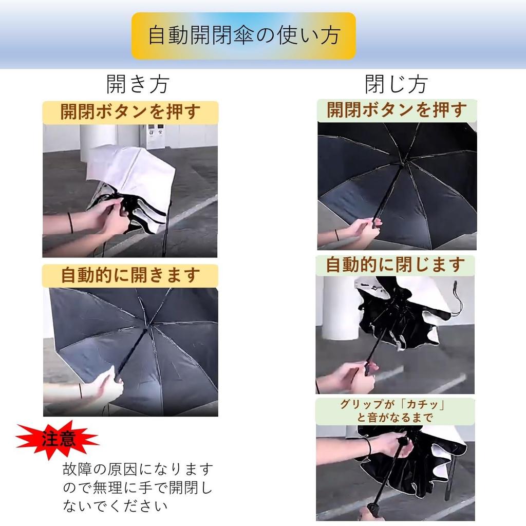 Hello a folding umbrella for cat Suitable for both sunny and rainy Features UV automatic opening and light heat perfect for commuting to work or A