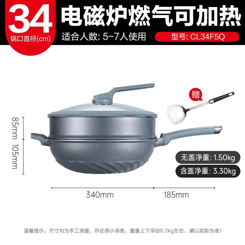 

ASD Blue Diamond Titanium 34cm Non-stick Wok