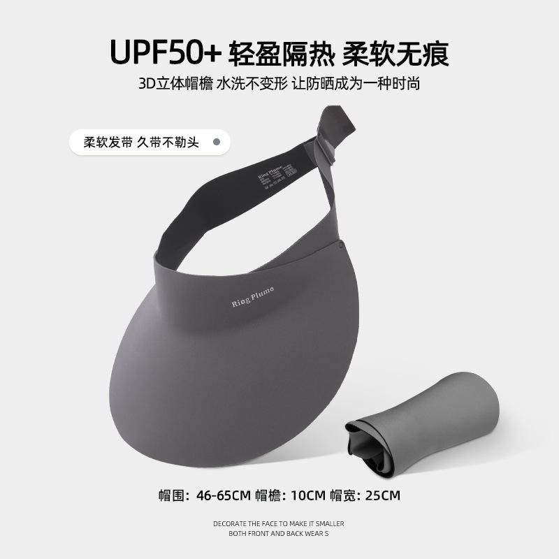 Spring and summer large brim sun protection sun hat UV protection empty top hat foldable non-marking sun protection hat female sunshade