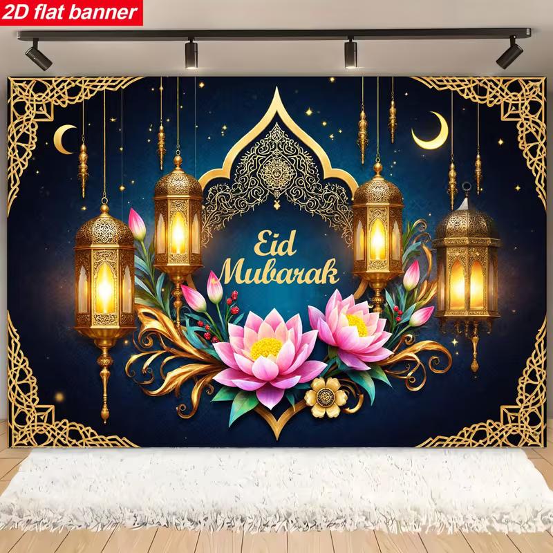 

2D Eid Mubarak Festival Backdrop, Ornate Lantern & Floral Photography Background 47.2x31.5inch/120*80cm