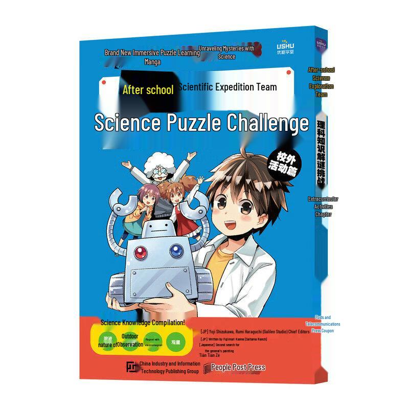 After School Science Expedition Team: Puzzle Challenge Book