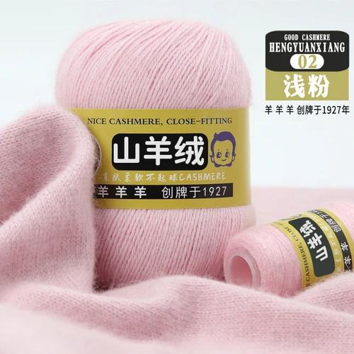 50+20g 100% Cashmere Yarn Wool Hand Braided Medium Coarse Cashmere Yarn for Sweaters Woman Cardigan Scarf Hat Fine Quality Yarn