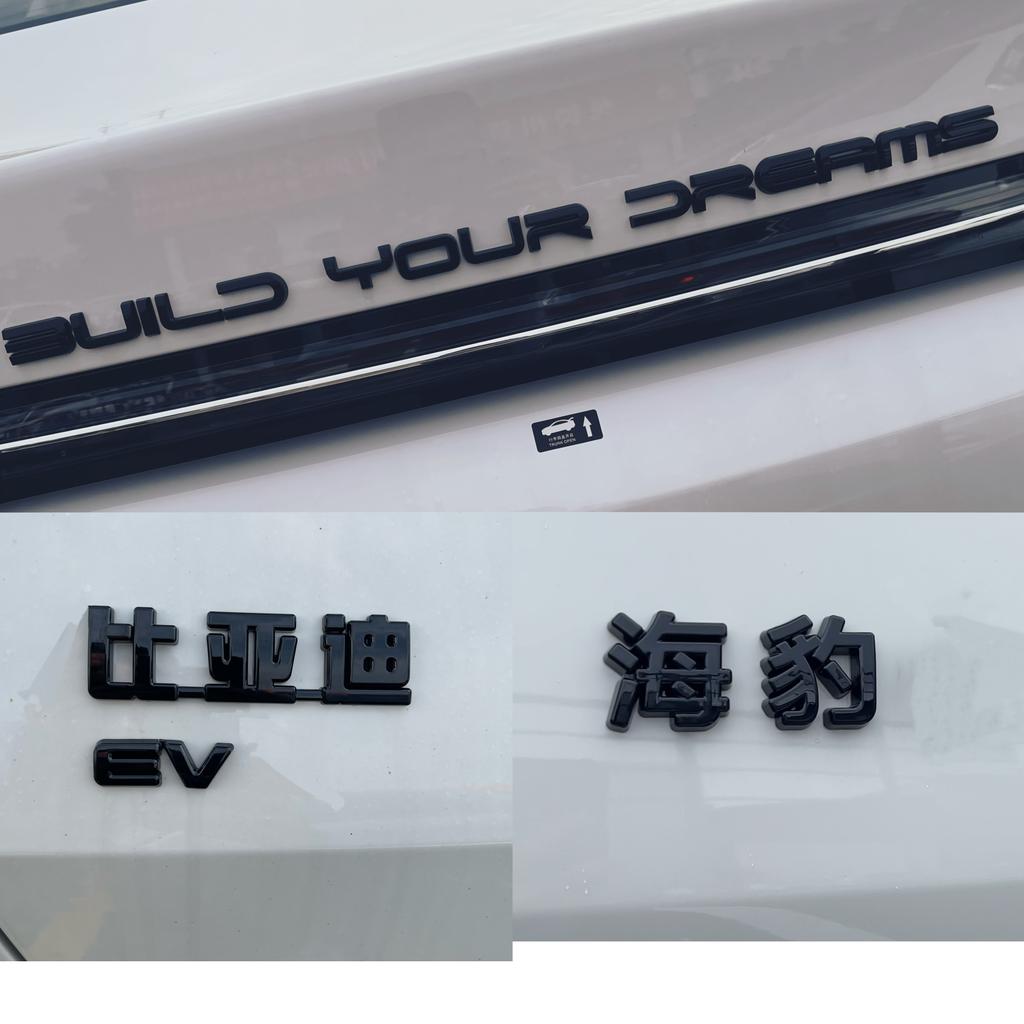For BYD Seal EV DMi 5 06 GT 7 2025 Blackened Emblem Front Rear Badge Sticker Black Warrior Cover Label Accessories