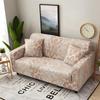 Nordic Printed Fabric Sofa Cover Universal Fit for Single Lazy Sofa