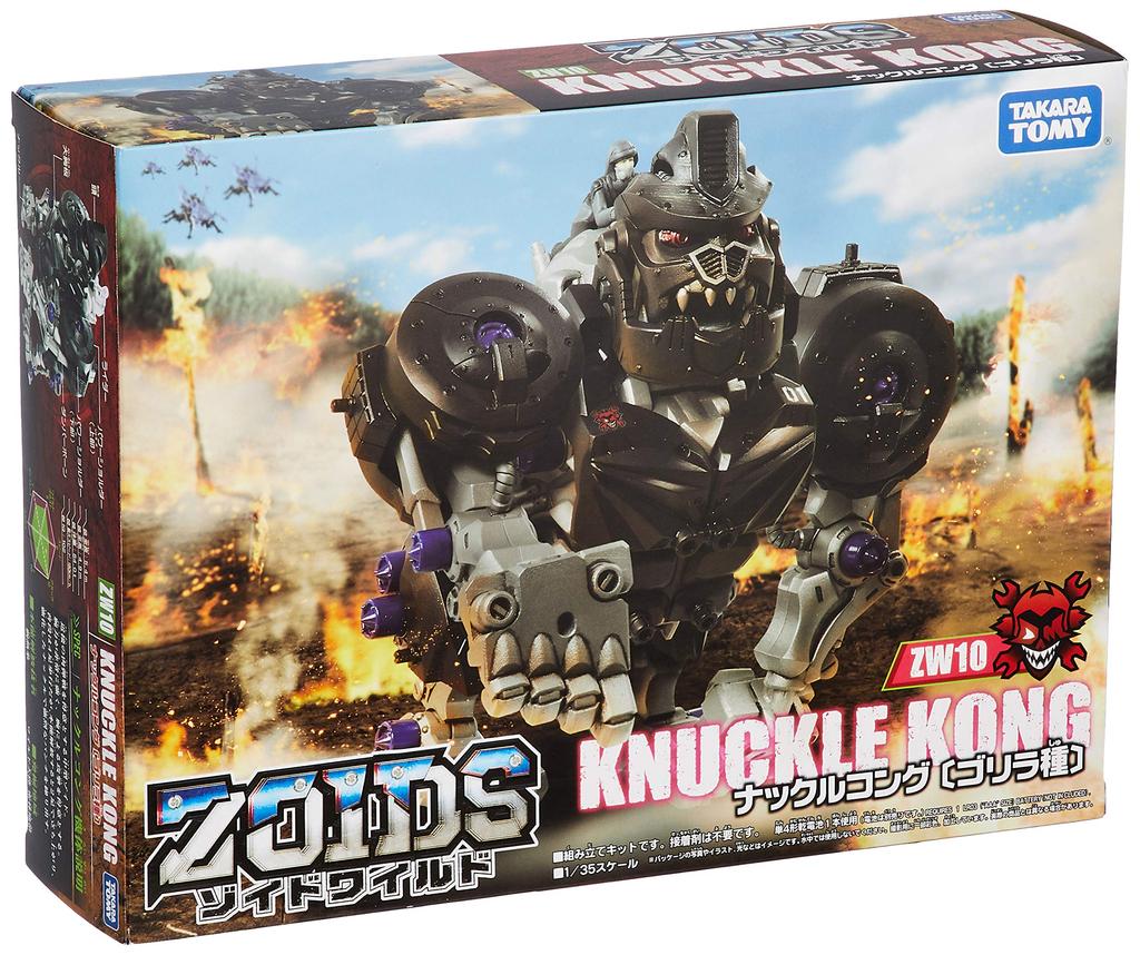 ZOIDS Zoids Wild ZW10 Knuckle Kong