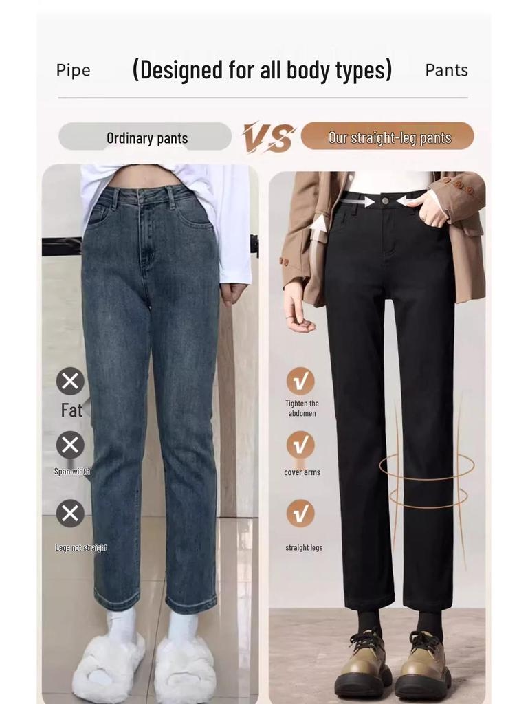 Women's Fleece-Lined High-Waisted Slimming Cigarette Jeans - Petite, Straight-Leg, Thickened for Autumn/Winter 2024.