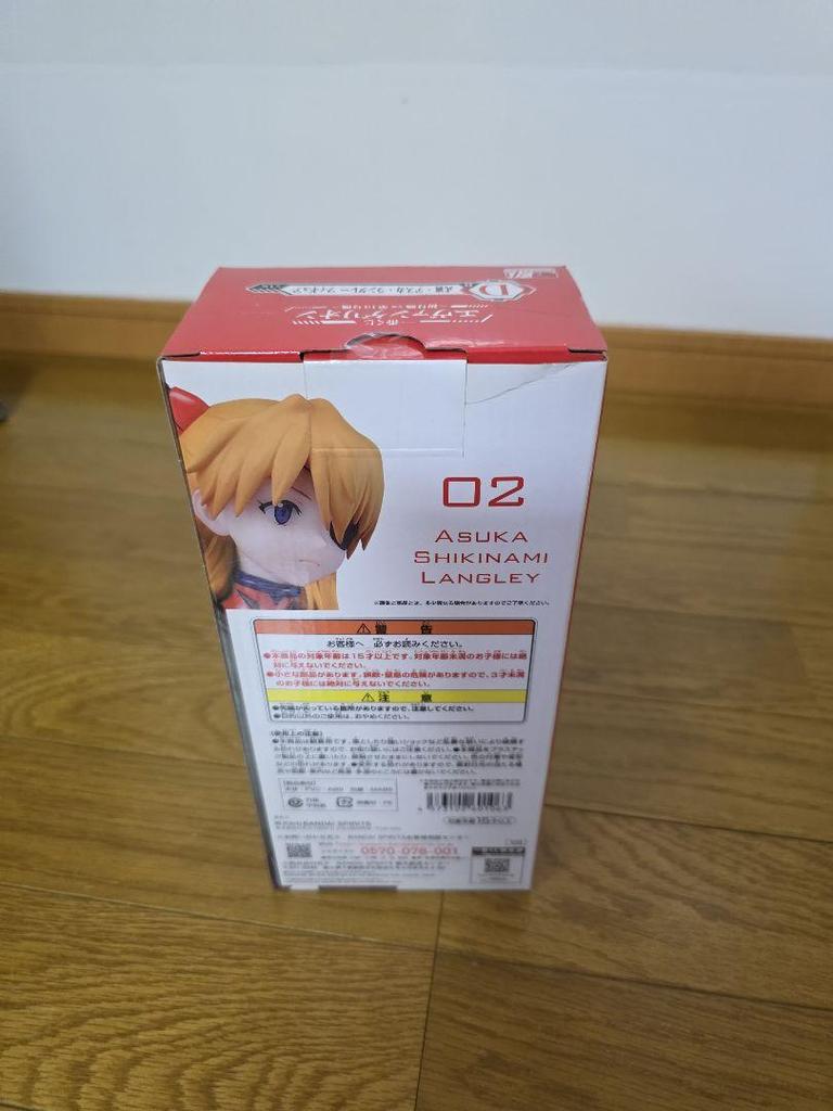 [USED] Shikinami Asuka Langley figure