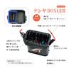 Taka Industry Tenya Box TK-020 12