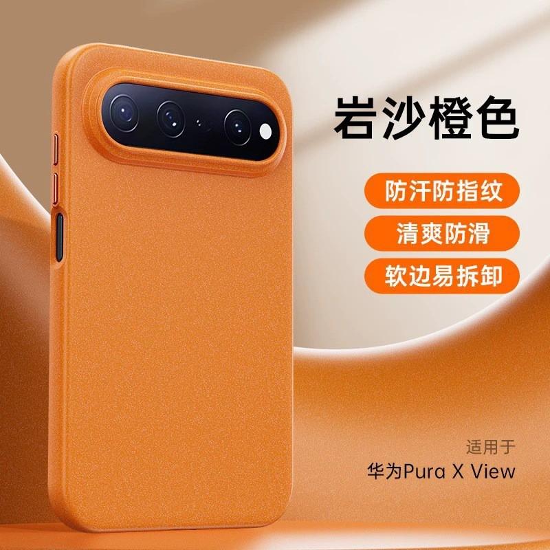 Pura X View Magnetic 360 Rotation Stand Phone Case Full Protection