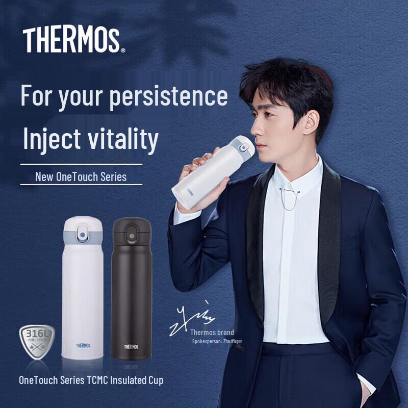 THERMOS 550ML Stainless Steel Insulated Cup