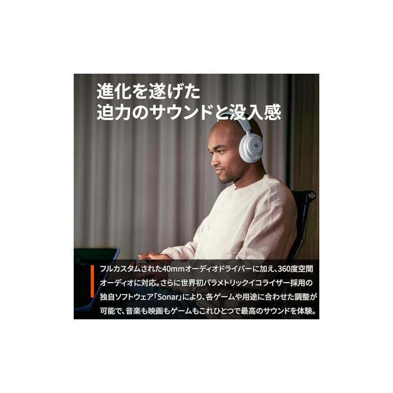 SteelSeries Arctis Nova 7P Wireless Gaming Headset, Lightweight, Voice Chat Enabled, Simultaneous Connection to Games and Smartphones, Wireless,