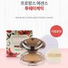 [OF17Q30O] Makeup Essence Refill No. 23 (12104898)