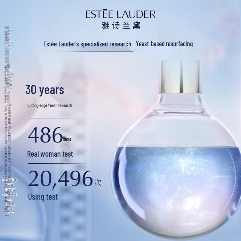 Estee Lauder Micro Essence Skin Activating Treatment Lotion Sakura Ferment