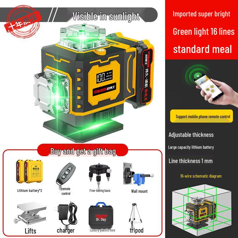 Mu Bo Shi High Precision Infrared Level - Outdoor Multifunctional Auto-Leveling Water Meter