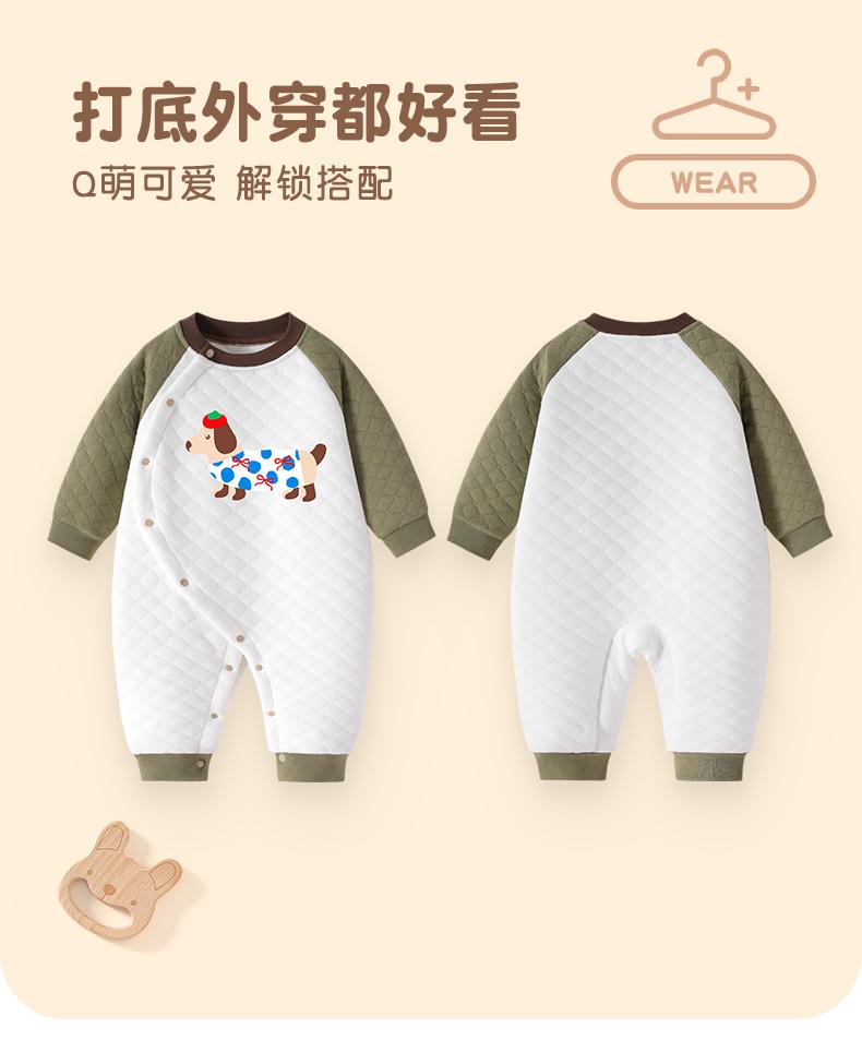 Baby Cotton Padded Jumpsuit for Autumn/Winter