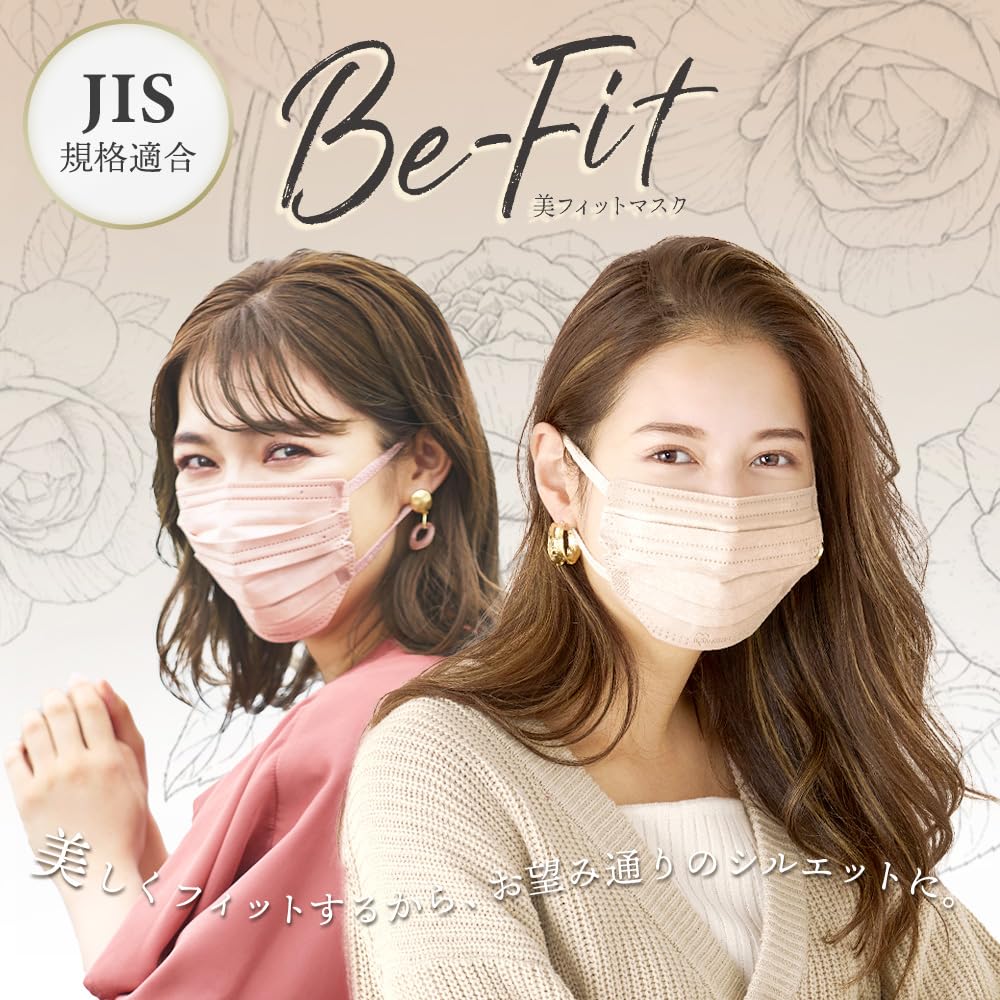 IRIS OHYAMA Beauty Fit 30 Regular Individually Small Easy To Pink Beige Masks, Count, Size, Wrapped, Non-Woven Fabric, Pleated, Face, Breathable,