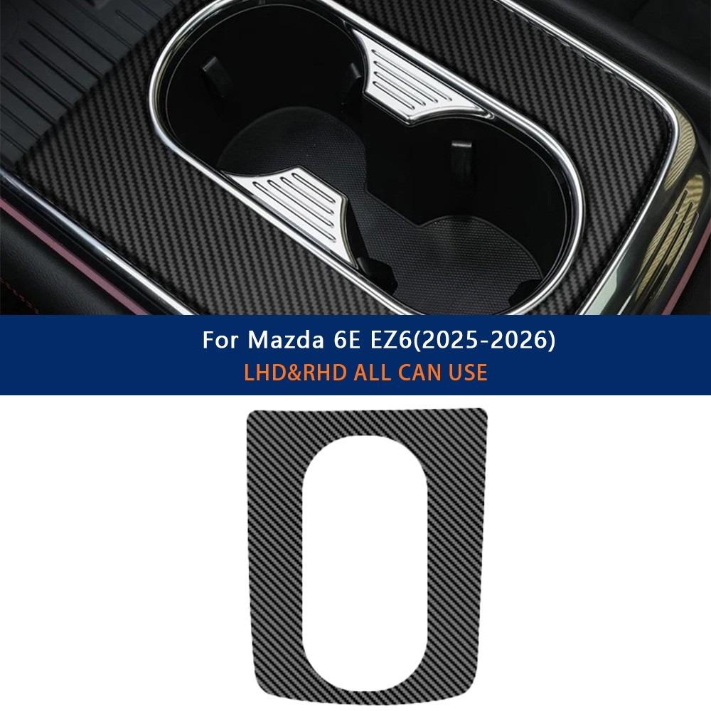 TPU Protective Film for Mazda EZ6 2025-2026 Interior Anti-Scratch Transparent Sticker